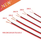 Кабель-удлинитель для автомобиля, медный, резиновый светодиодный с 2 контактами, 1 м, из ПВХ, колонка, проводной кабель