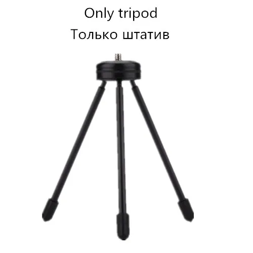 only tripod Проводная Bluetooth селфи палка мини штатив для iPhone 6 5 6s plus samsung Xiaomi huawei ручной монопод с дистанционным управлением - Цвет: only tripod