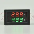 Цифровой амперметр GWUNW BY32A 0-500 в 0-а постоянного тока, вольтметр, двойной дисплей, красный, синий, зеленый, желтый светодиодный
