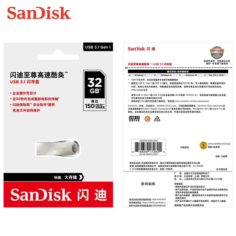SanDisk USB 3 1 флэш накопитель 256 ГБ 128 Гб 64 32 16 CZ74 150 Мб 0 Металлический U диск Флешка для