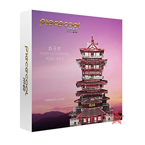 Металлическая головоломка Yuewang набор для сборки 3D моделей в виде башни 2017 шт.