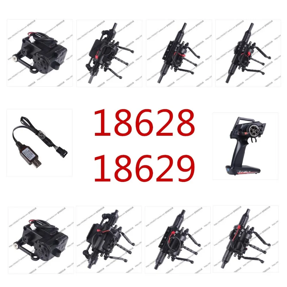 Запчасти Wltoys 18628 18629 для радиоуправляемых автомобилей 0668/0669/0670 передний средний