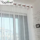 Topfinel Новинки современные чистые модные одноцветный птичье гнездо тюль для гостиной занавески для кухни современные шторы для гостиной спальни кухни
