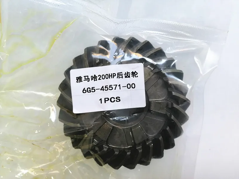 Редуктор 6G5 45571 00 26 зубьев для Yamaha подвесной 150HP 175HP 200HP 2/4T|Детали и аксессуары