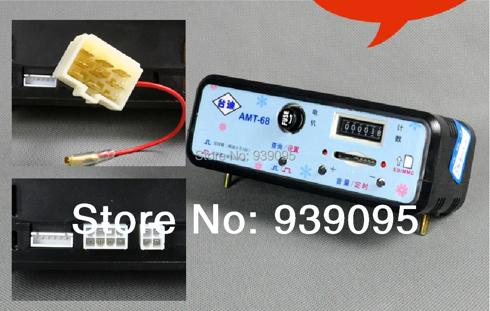 MP3 controller for kiddie rider music coin operated games with english songs AMT-78 | Спорт и развлечения
