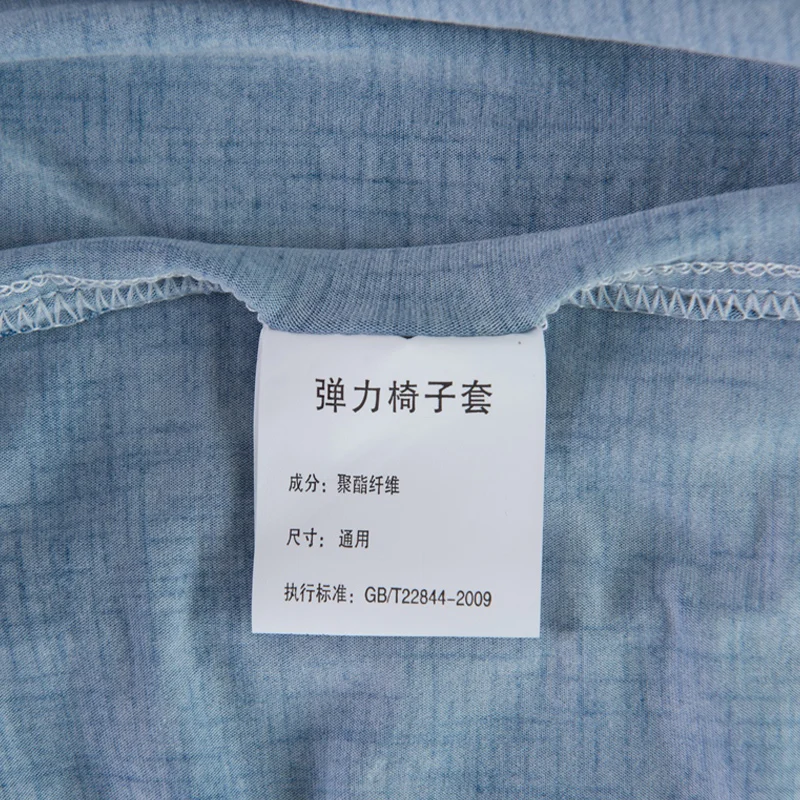 Съемный чехол для стула с перекрестным рисунком эластичные Нескользящие Чехлы