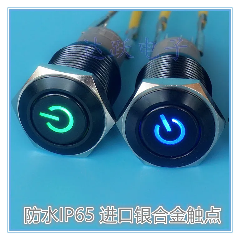 16 мм черный металлический кнопочный переключатель фиксация и Мгновенный тип