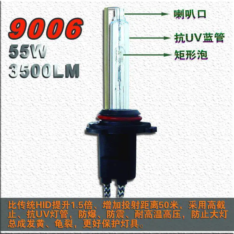 1 пара Ксеноновые запасные лампы 12 В 55 Вт 9006 лм 5500 HB4|9006 hb4|12v 55wac hid |