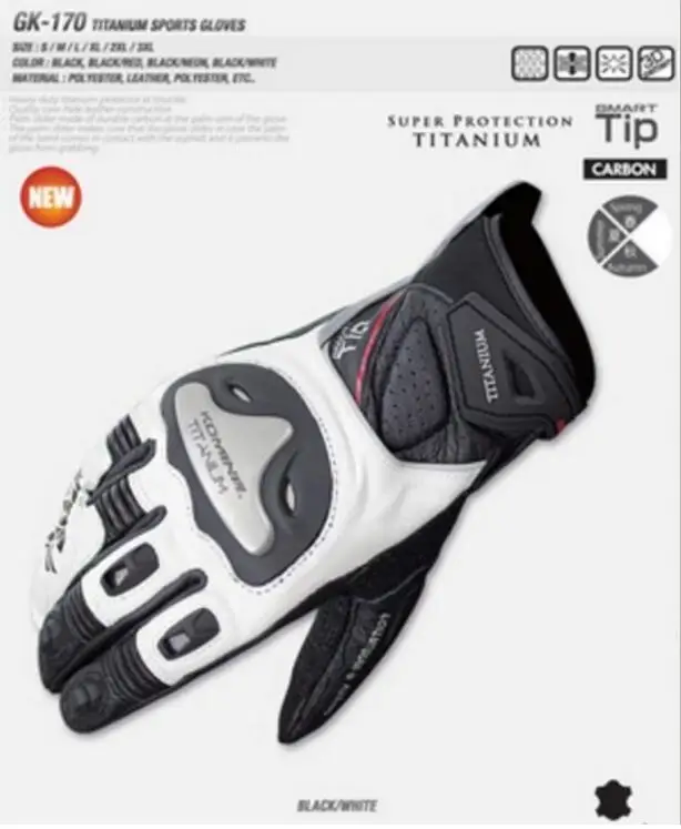 Новые анти осенние гоночные перчатки из титанового сплава для езды на мотоцикле