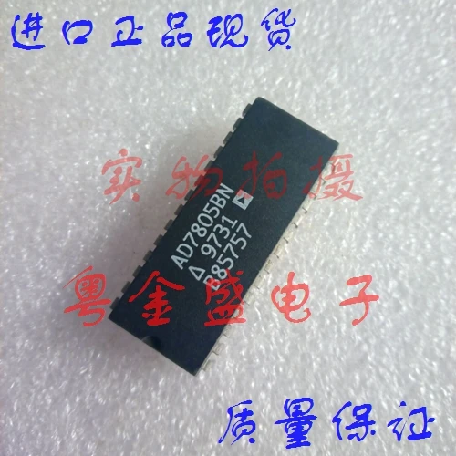 

Freeshipping AD7805BN AD7805B AD7805