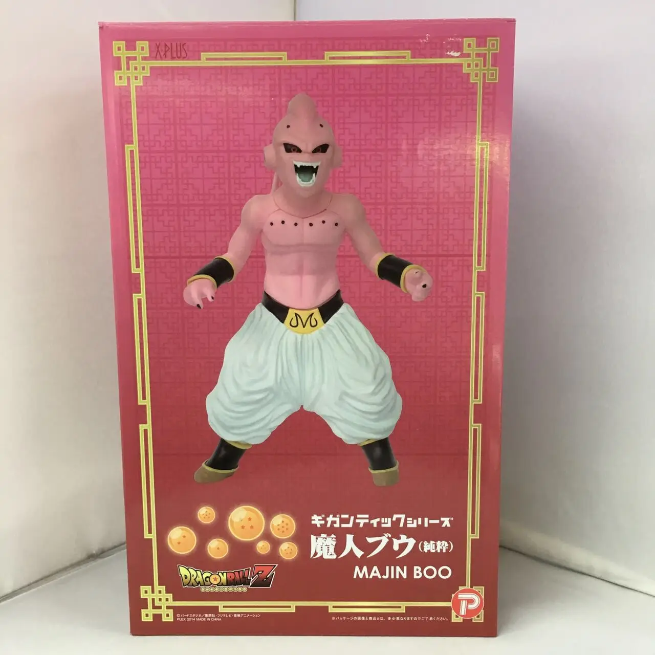 См 12 &quot30 см Dragon Ball Z Majin Буу Boo ПВХ фигурку Коллекционная модель игрушки alta qualidade |
