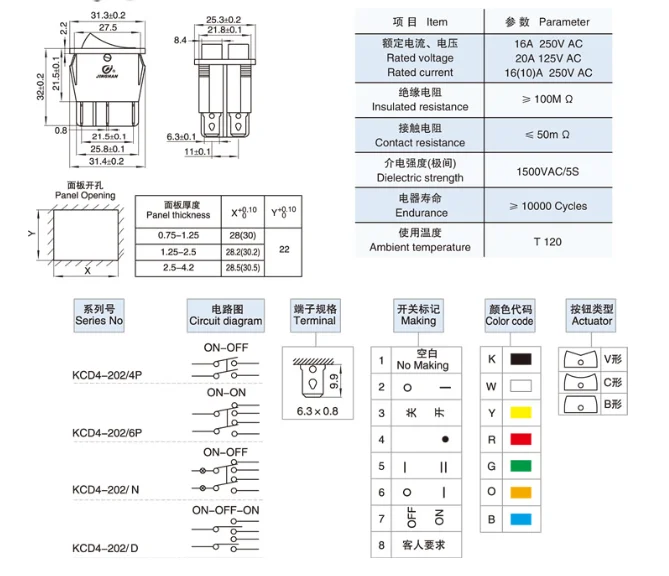 Kcd4 16a 250v 4 контакта схема подключения