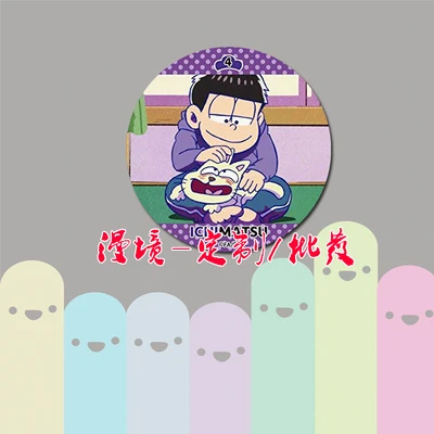 ZXFJXR 58 мм Osomatsu San Matsuno Jyushimatsu Choromatsu шесть Brother смешной значок на булавке брошь иконы рюкзак - Окраска металла: A