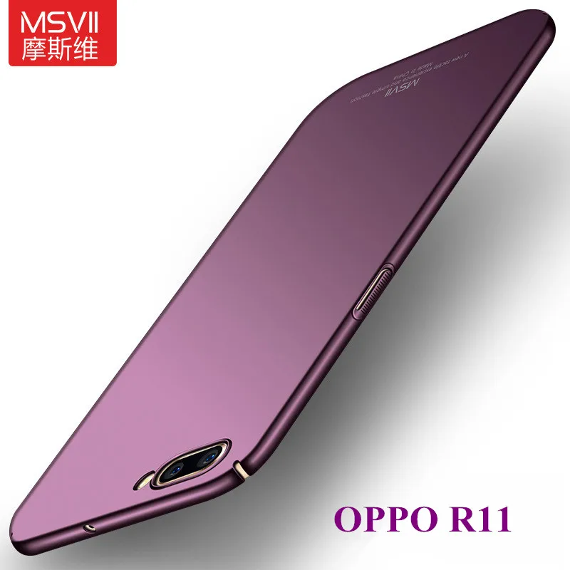 Чехол для OPPO R 11 Оригинальный чехол телефона Роскошный простой + матовый Стильный