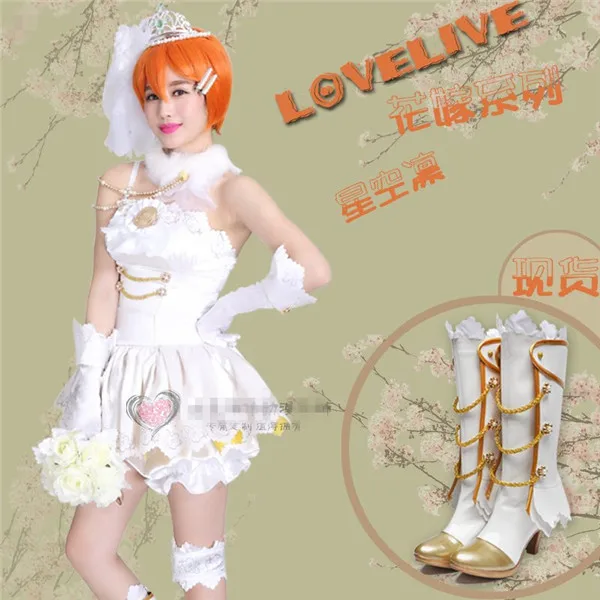 Люблю жить! Карнавальный костюм Rin Hoshizora аниме для вечеринки пробужденное