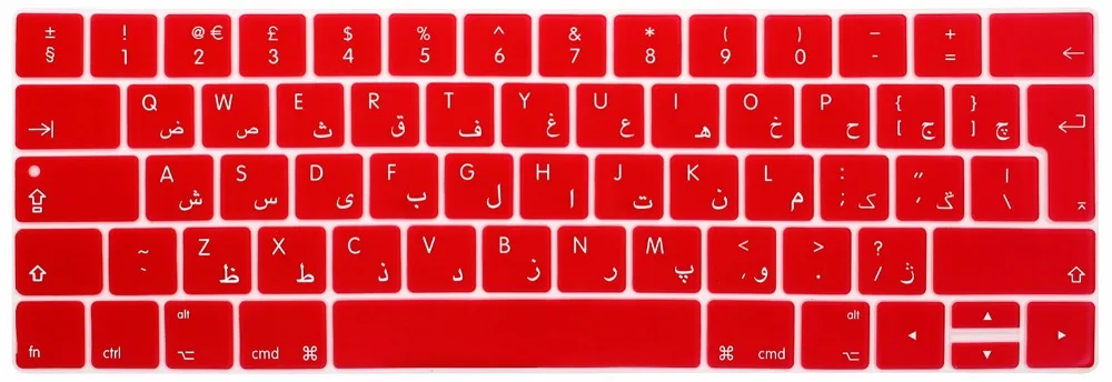 Защитная пленка для клавиатуры Арабская раскладка ЕС силиконовая Macbook Pro 13 15 с