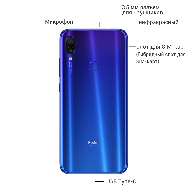 Xiaomi Redmi Note 7 с глобальной версией 4 Гб 128 ГБ Восьмиядерный процессор Snapdragon 660 48 МП