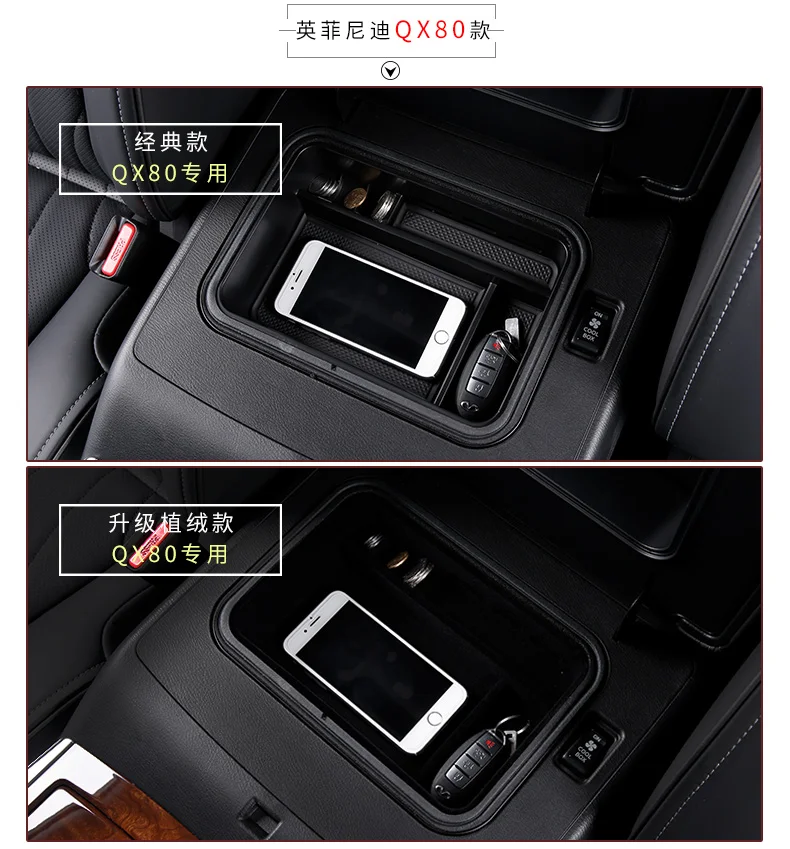 Флокирование центр подлокотник коробка для хранения Infiniti QX80 QX70 Z2EA1245