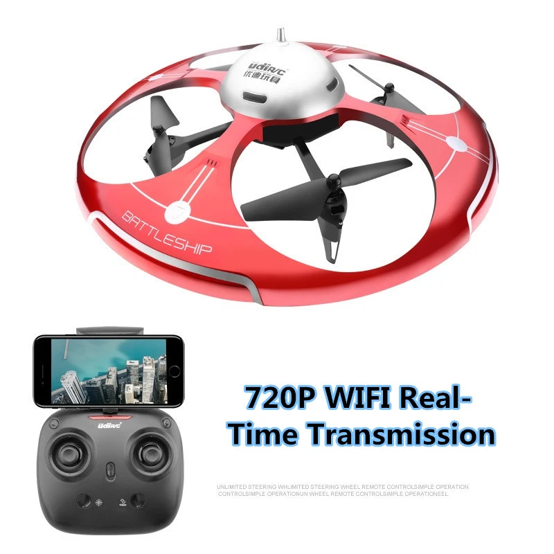 Квадрокоптер I550HW с Wi-Fi FPV 2 4 ГГц 45 см 6 осей | Игрушки и хобби