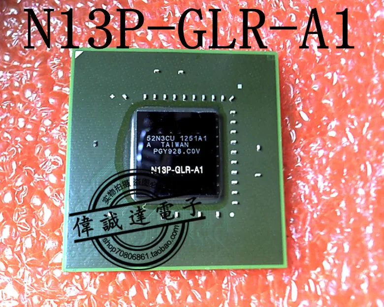 1 шт. N13P GLP A1 GLR BGA|bga| |