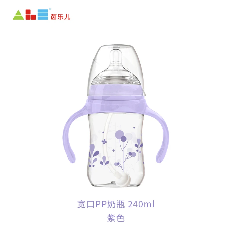 purple 240 мл бутылки для новорожденных широкий Калибр анти-метеоризм Силиконовые Бутылка с ручкой Детские принадлежности Дети молочный продукт инструменты для бобов - Цвет: purple