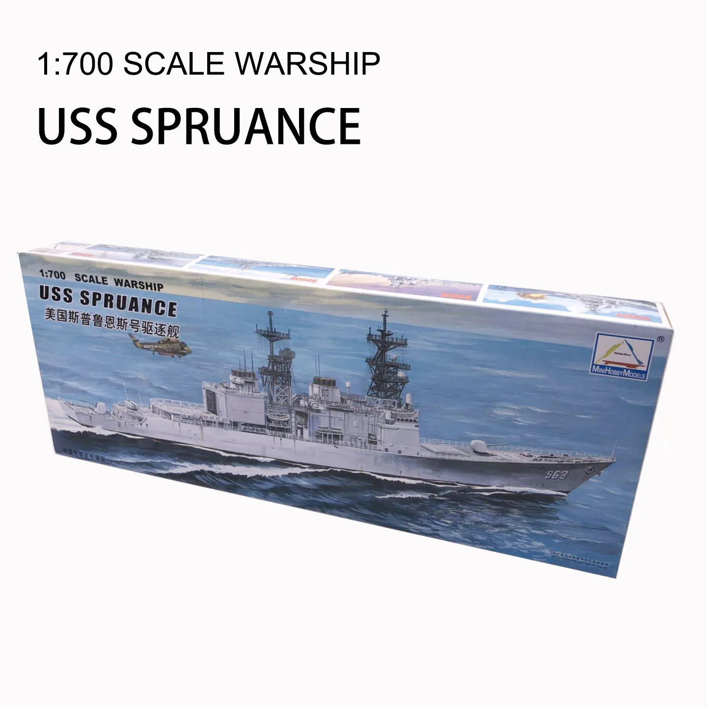 30 см военный корабль USS брызговик Разрушитель пластиковая Сборная модель