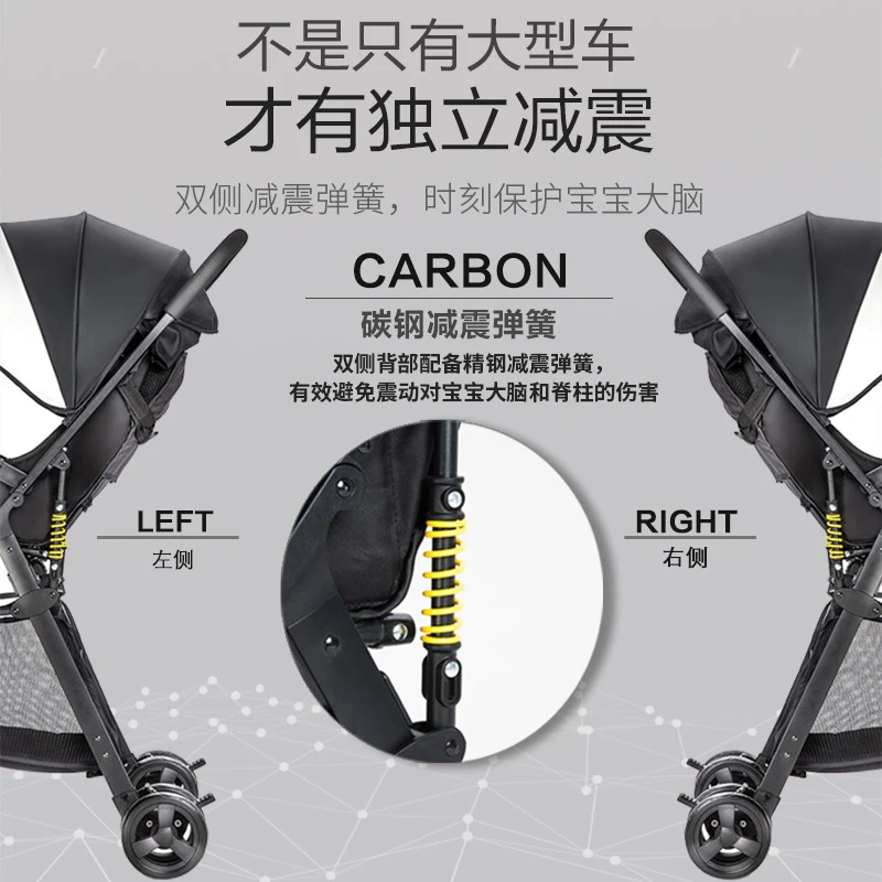 4.5KG ultra-light Baby stroller can sit and lying portable high landscape baby umbrella carts slip parm One-handed folding | Мать и