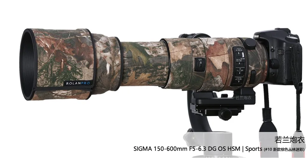 Camera Lens Camouflage Rain Cover For SIGMA 150-600mm F5-6.3 DG OS HSM | Sports Edition AF lens protective case Электроника