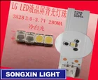 200 шт. оригинал для LG LED LCD TV подсветильник объектив бисер 1 Вт 3В 3528 2835 лампа бисер холодный белый светильник