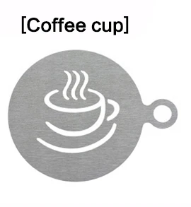 Coffee ROKENE нержавеющая сталь кофейный принт Модель Форма для гирлянды модные кофейные инструменты кафе пена спрей шаблон Бариста инструмент для украшения - Цвет: Coffee