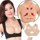 Моделирующий корректирующий корсет для женщин, регулируемый пояс для груди и спины, утягивающее белье для груди и талии, Корректирующее белье