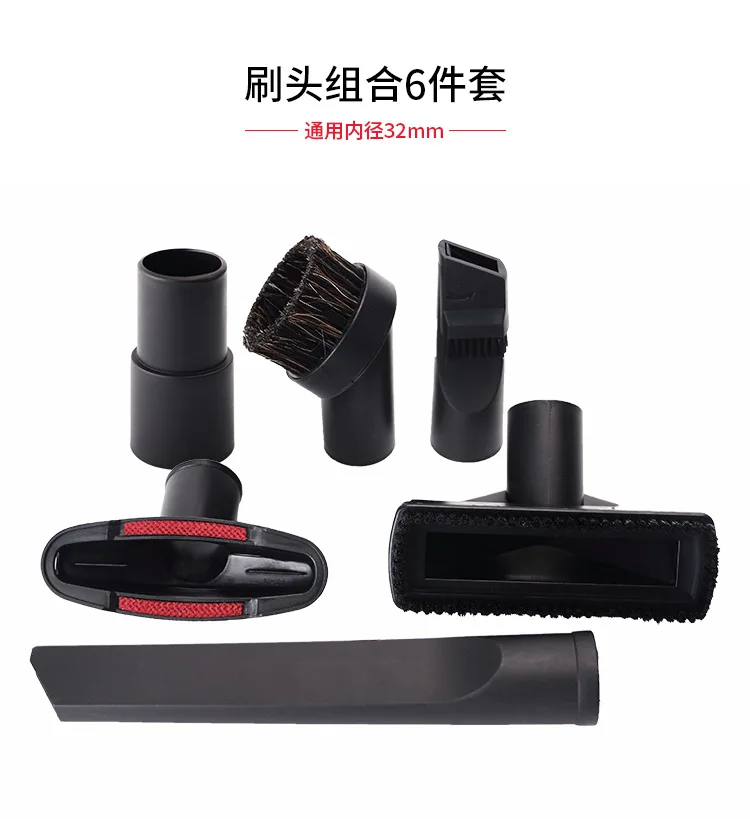 Новый универсальный набор инструментов для чистки 32 мм детали пылесоса