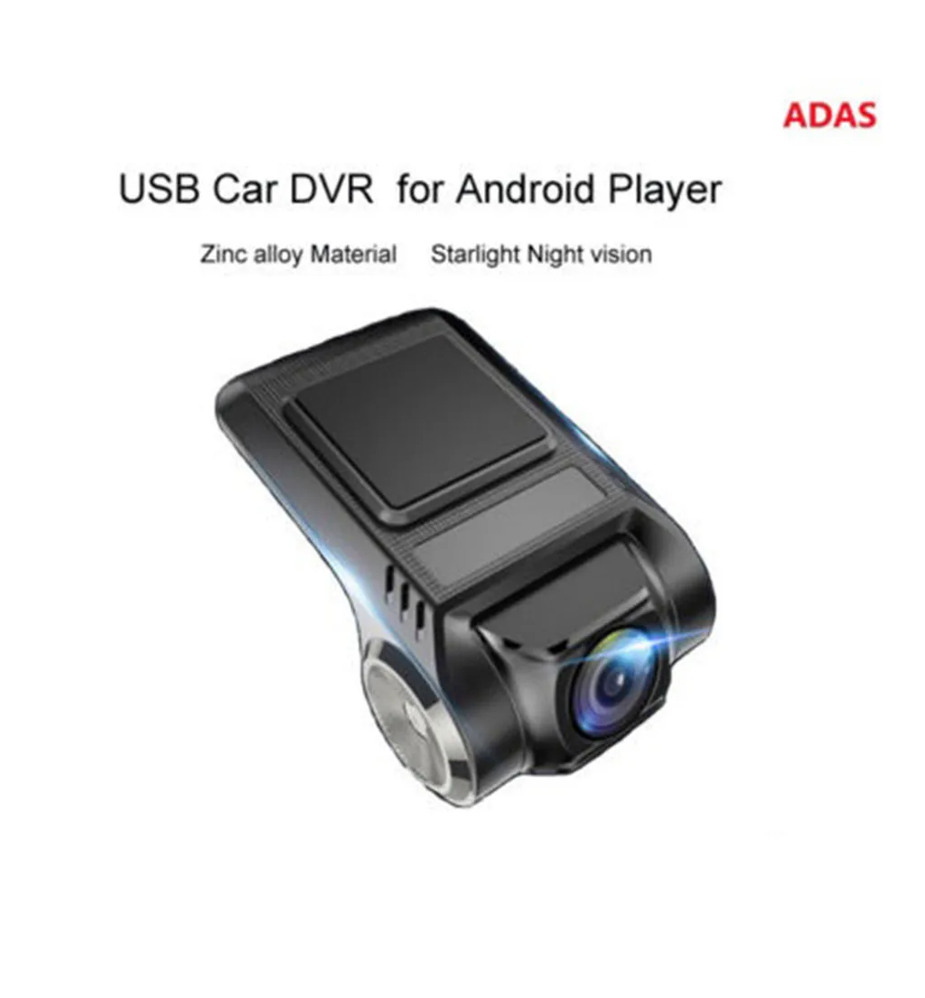 1080P USB фронтальная ADAS DVR Dash камера для вождения автомобиля Автомобильный видеорегистратор g-сенсор ночного видения умный трек Z527