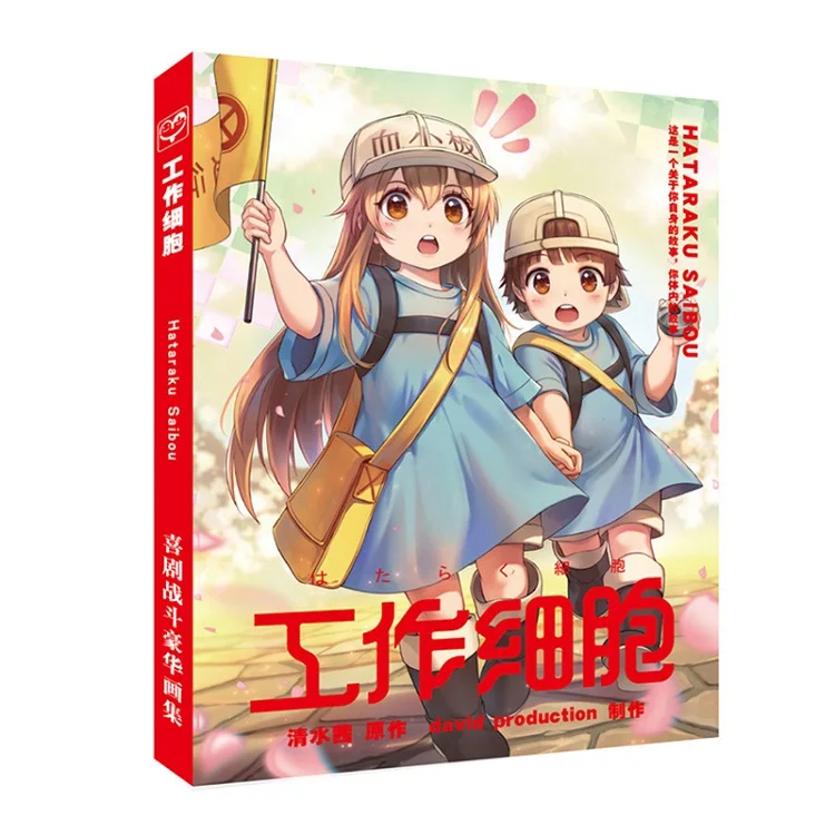 B Японский аниме Hataraku Saibou клетки на работе комикс набор Альбом для рисования Рисование книга плакат подарок аниме вокруг - Цвет: B