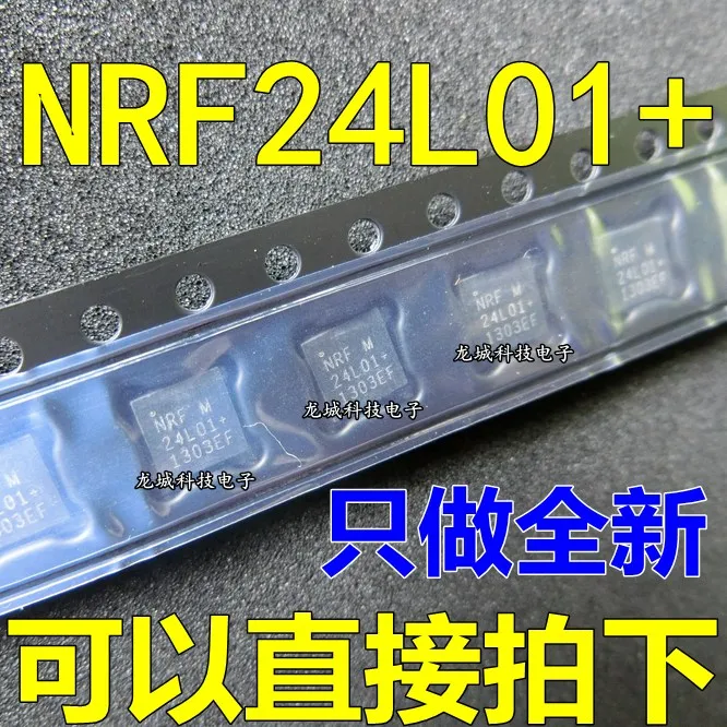 Новый NRF24L01 + чип 24L01 NRF24L01P QFN20 RF чип|Интегральные схемы| |