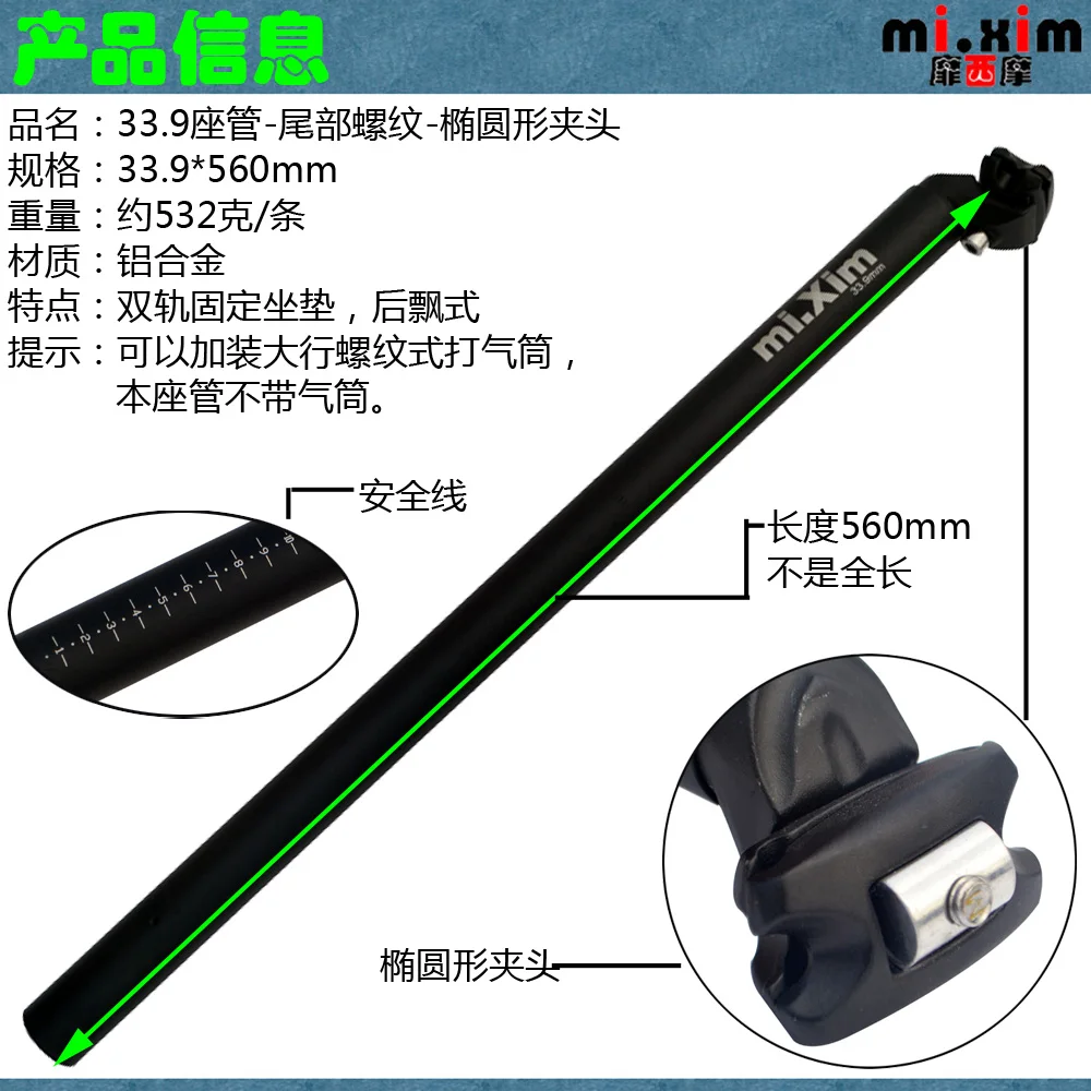BMX Велосипедное Сиденье трубка SP9 33 9*55 см складное стойка Сиденье|seat tube|bicycle seat