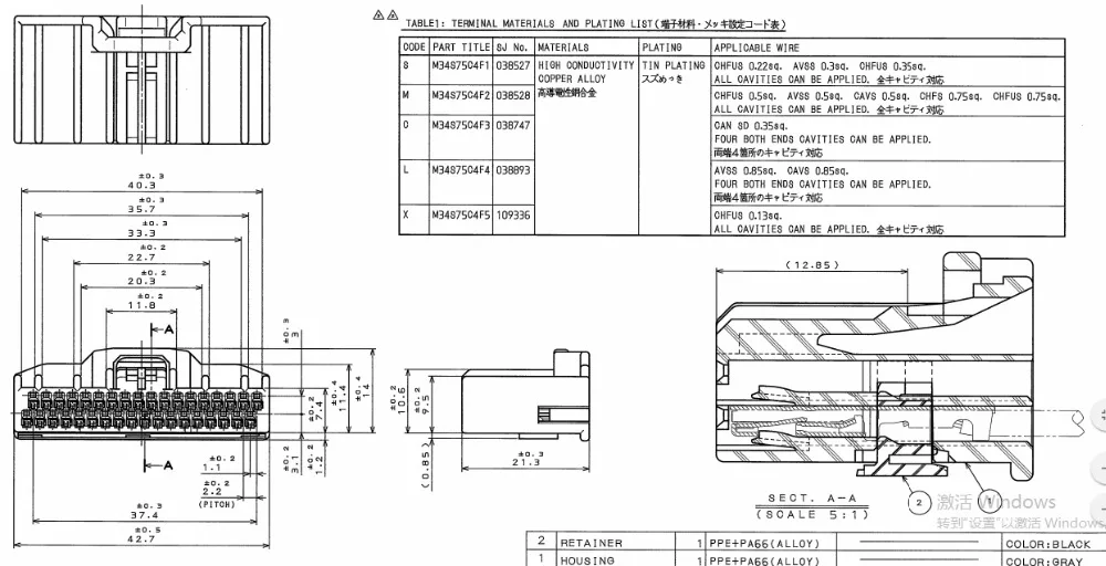 10 шт./лот автомобильный разъем Jae MX34036SF1 MX34 2 pitch 36P пластиковый корпус|Соединители| |