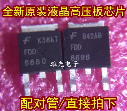 

Freeshipping FDD8880 FDD8896 TO252