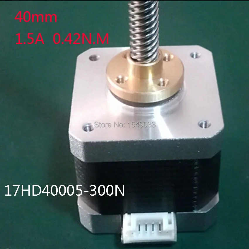 42 3D принтер винт линейный шаговый двигатель 1.5A 40 мм длина винта 300 | Строительство