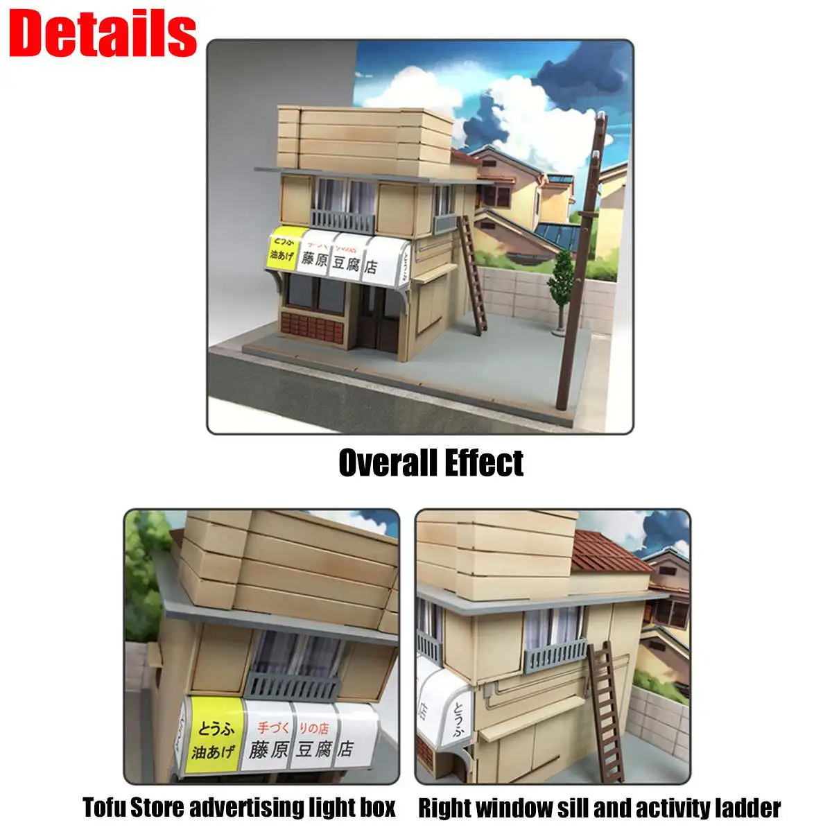 1: 64 1 комплект архитектура для начальной D Fujiwara Tofu Shop Kit Diorama комплект не включает в себя никаких автомобилей сцена светодиодный магазин моделей