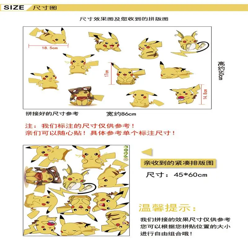 Мультфильм Amination Pokemon плакат наклейки Go Стикеры Пикачу для детей спальня