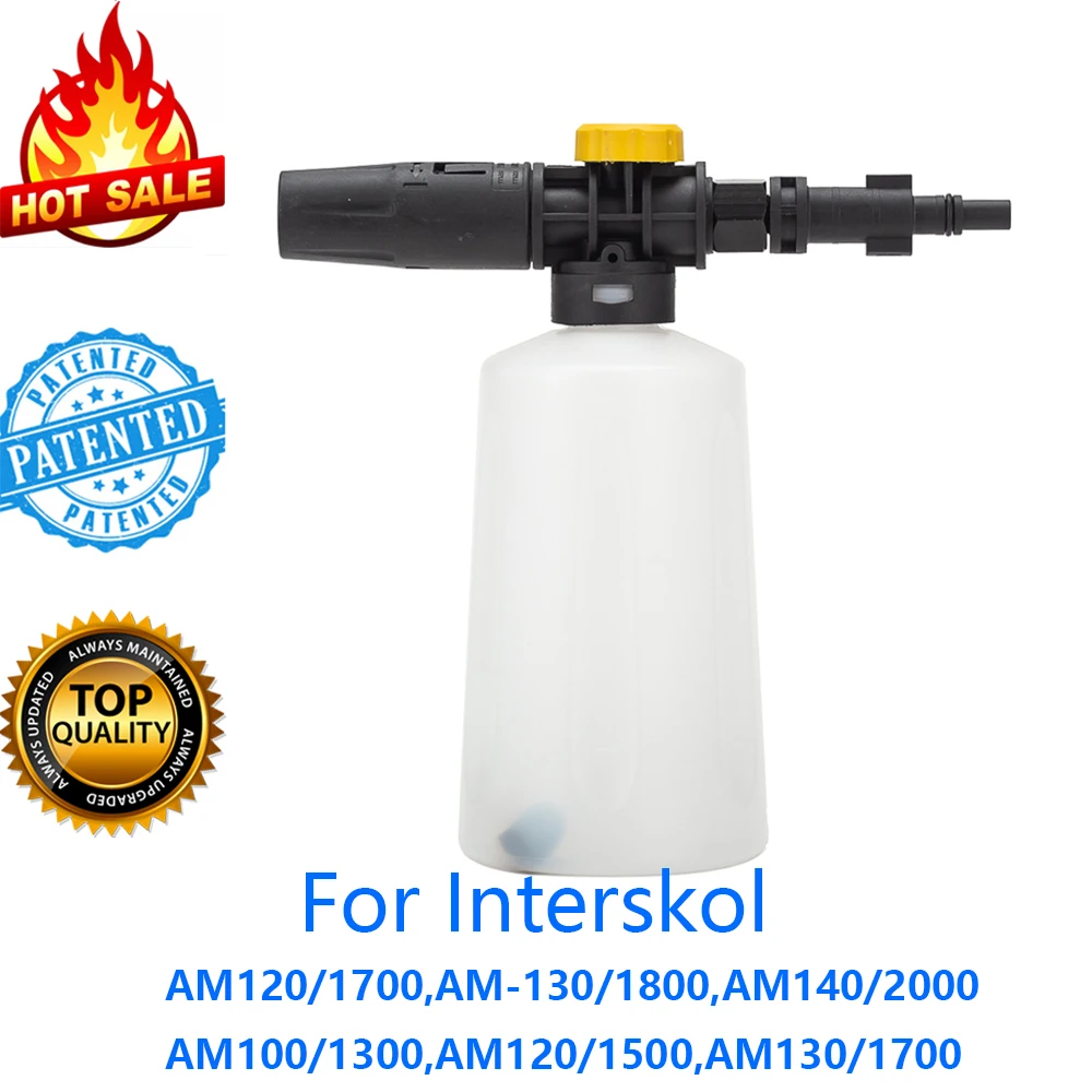 Пенообразователь высокого давления/насадка для пены снега/Автомойка очистка