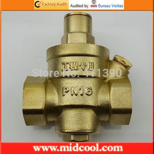 

high quality 1/2" brass pressure reducing valve for water DN15