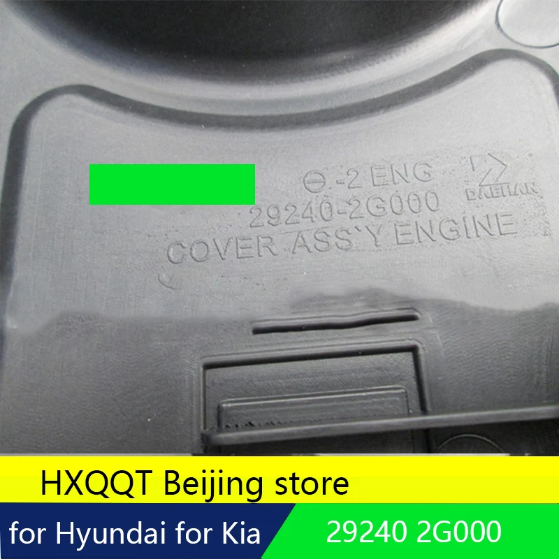 Оригинальная крышка двигателя подходит 2009-2013 для hyundai для Kia 2.0L 2.4L OEM 29240-2G000 SANTA FE TUCSON FORTE KOUP OPTIMA SPORTAGE