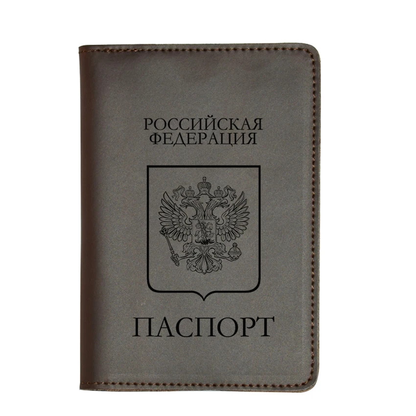 Обложка для паспорта с национальной гербой России чехол загранпаспорта