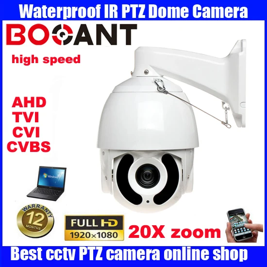 

7"4in1 HD 2MP waterproof Security outdoor Camera 20X ZOOM IR 140m HD PTZ Camera high Speed Dome Cameras
