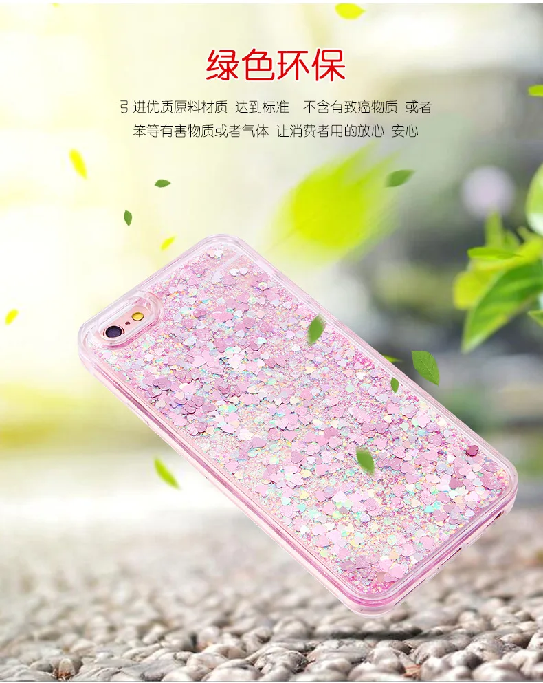 Чехол для iPhone 6 6s 6P 6sP 7 7P 8 8P X с блестками|Бамперы| |