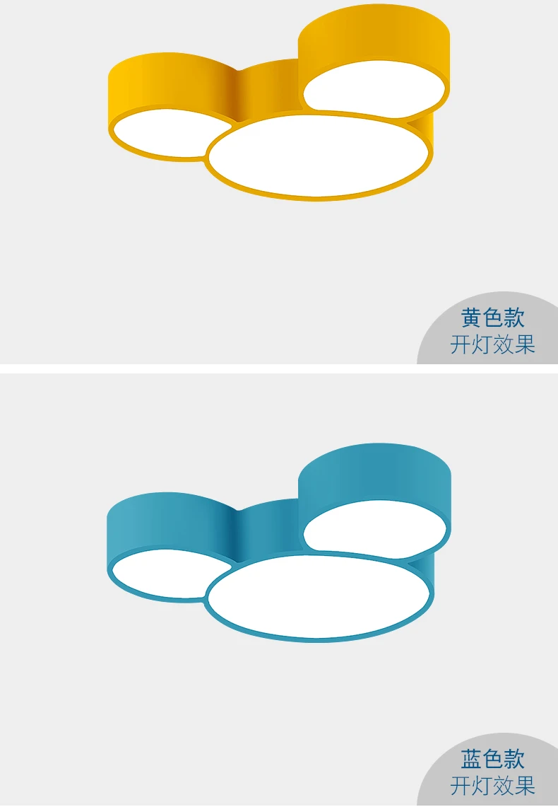 Детский сад цветной светодиодный потолочный светильник для подростковой