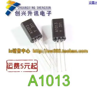 25 пар 2SA1013 2SC2383(A1013+ C2383) = 50 шт TO-92