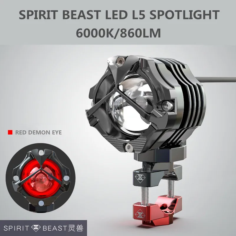 Светодиодный прожектор Spirit Beast L5 для мотоцикла Дополнительная фара 5 60 В